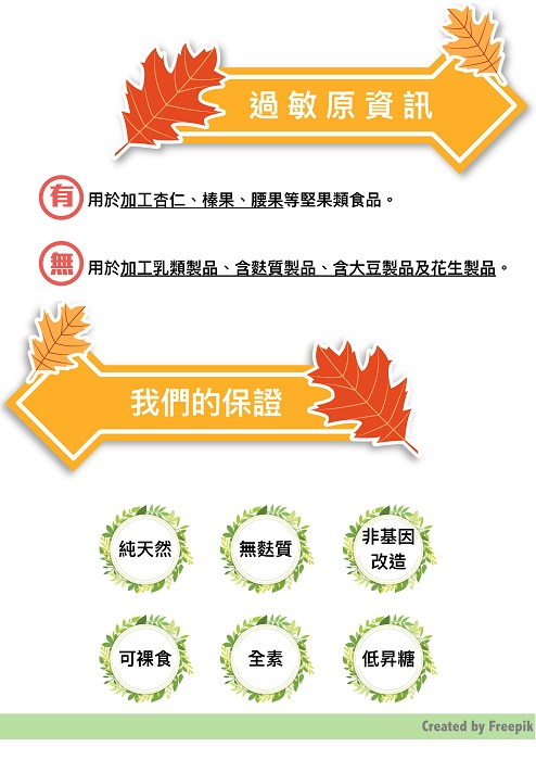 Organic Traditions有機椰絲5.jpg