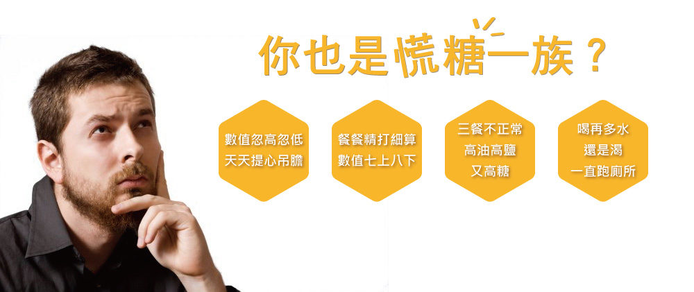 HiQ藻衡糖3.jpg