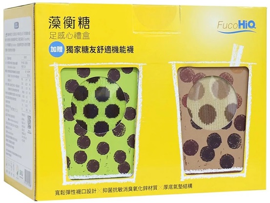 HIQ藻衡糖-平衡配方3+1禮盒組1.jpg