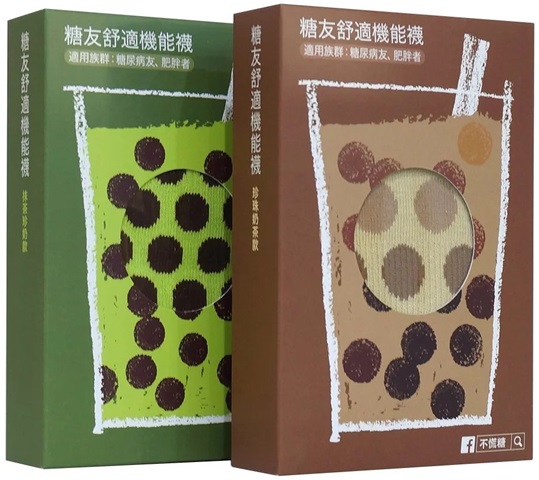 HIQ藻衡糖-平衡配方3+1禮盒組2.jpg