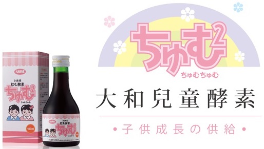 1526352308214429.jpg 大和兒童專用原液酵素1.jpg