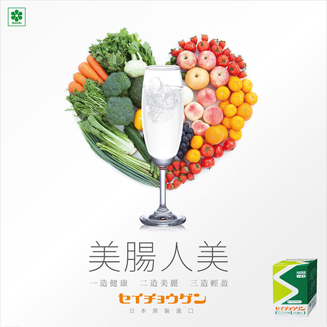 1526546359464465.jpg 大和酵素 三造源3.jpg