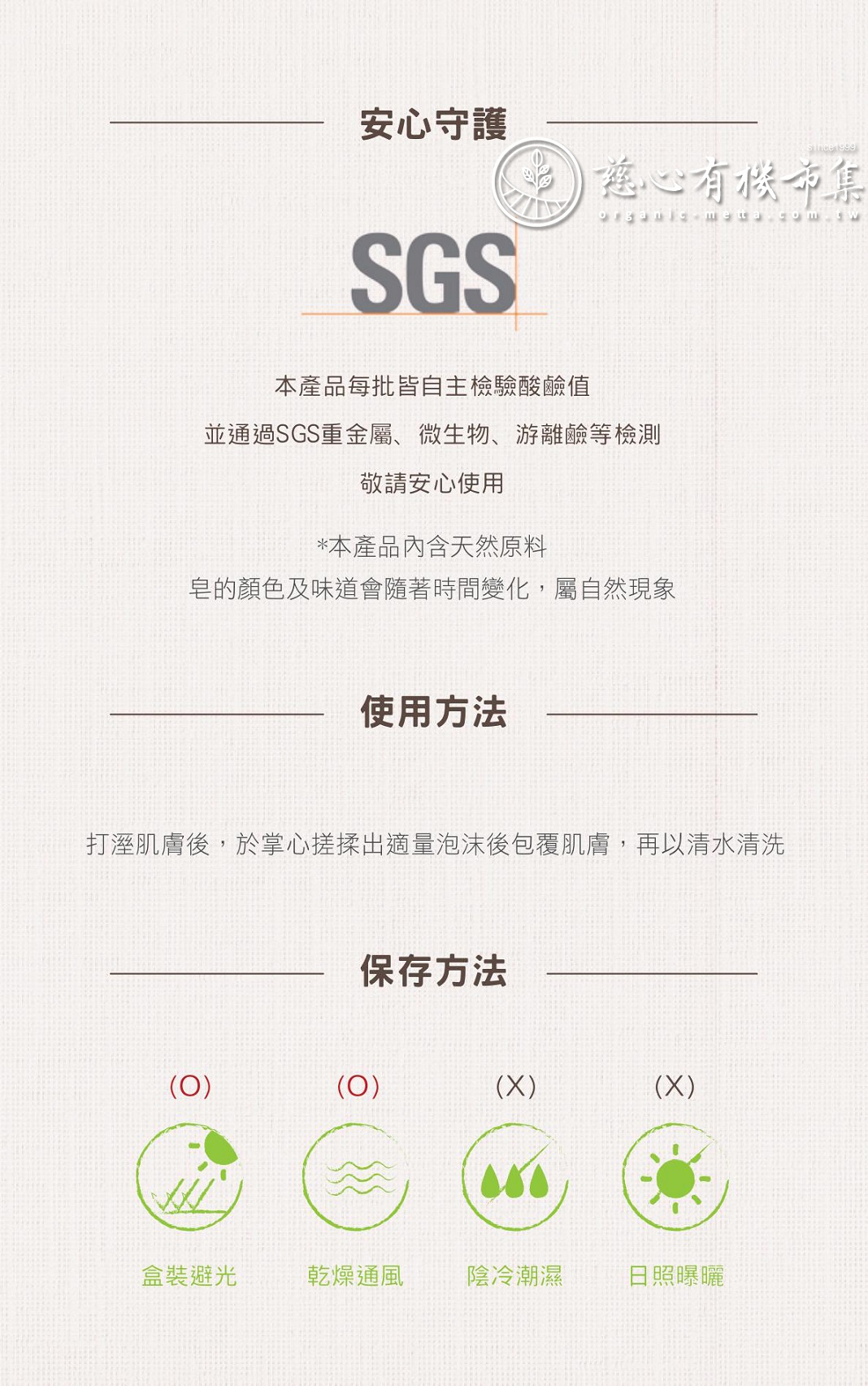 蓮淨白玉清潤茶油手工皂06.jpg