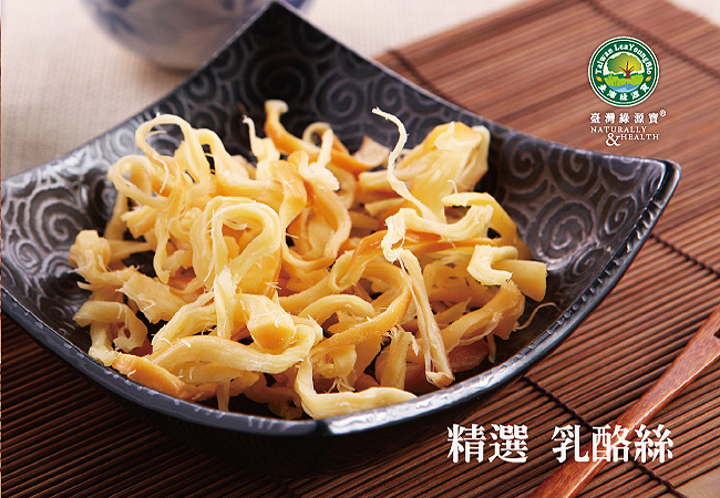 綠源寶精選乳酪絲1.jpg