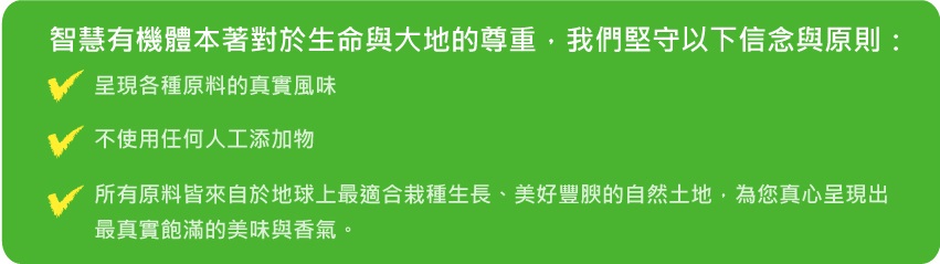 1529115749930664.jpg 智慧有機莎蘿瑪西班牙有機紅巴薩米克醋5.jpg