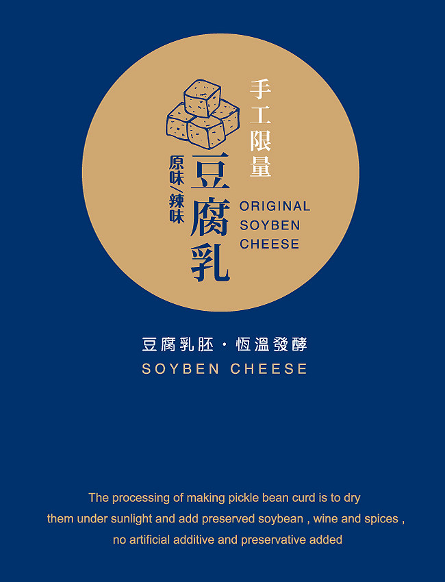 綠源寶辣味豆腐乳1.jpg