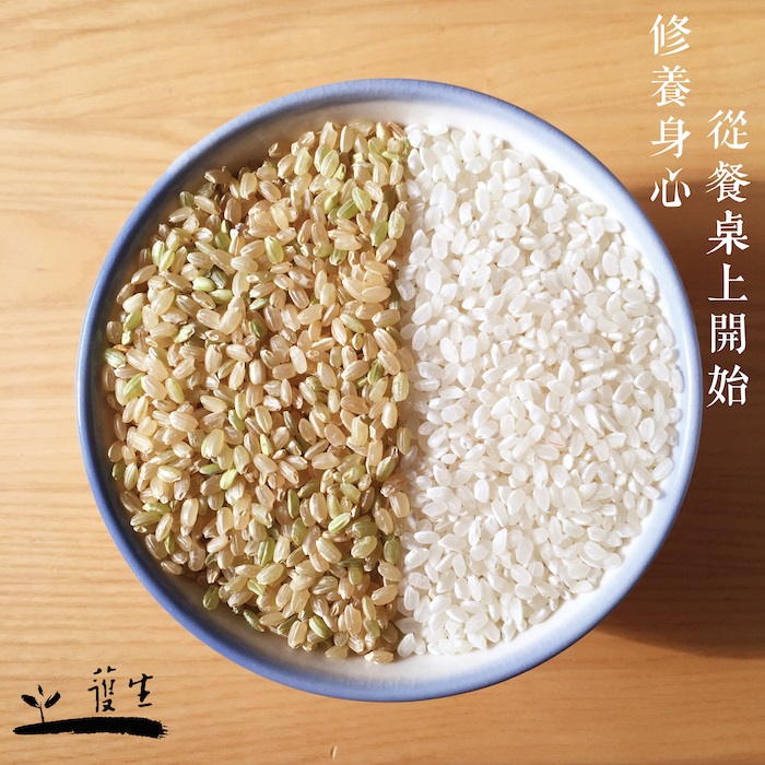 護生善緣友善糙米2.jpg