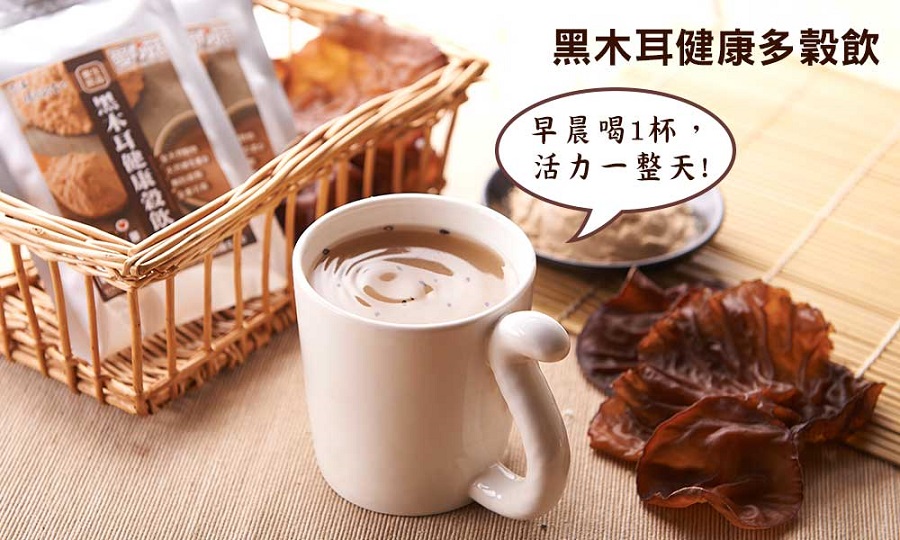 愛D菇黑木耳健康十穀飲1.jpg