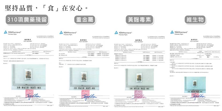 愛D菇黑木耳健康十穀飲8.jpg