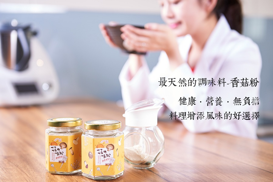 愛D菇香菇粉2.jpg