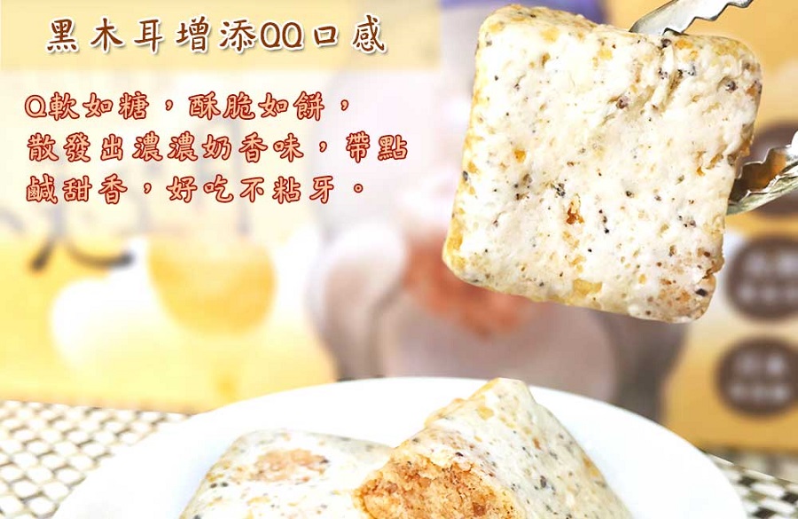 愛D菇雲耳千層派6.jpg