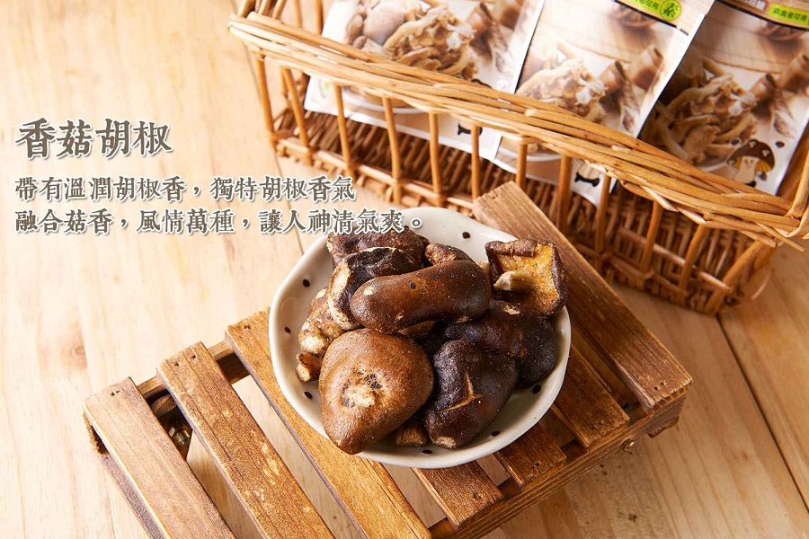 愛D菇胡椒香菇脆餅(大)1.jpg