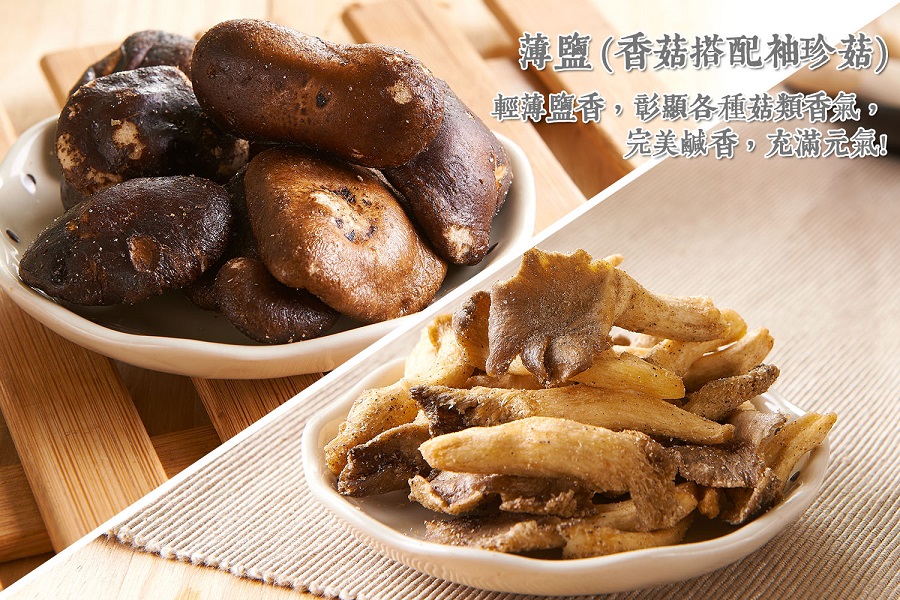 愛D菇綜合脆餅(薄鹽)4.jpg