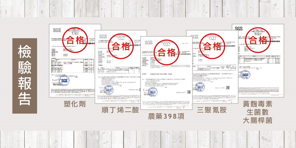 呷七碗雅拉法南瓜養生沖調飲(大)7.jpg