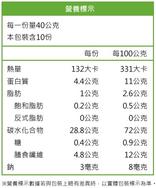1530065840800286.jpg 智慧有機體德國BZ有機五穀麥片3.jpg