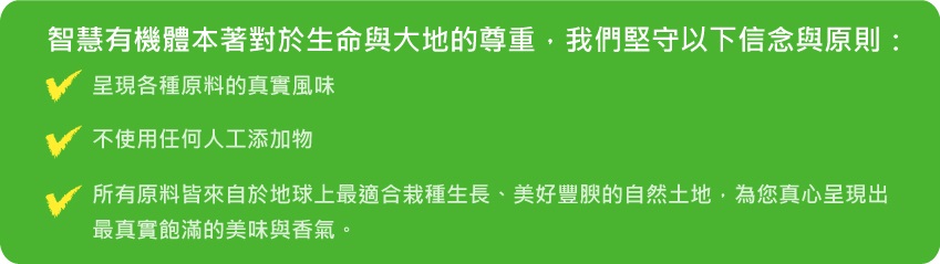 1530073832236967.jpg 智慧有機體Fresh樂沛有機亞麻仁籽壓碎片.jpg