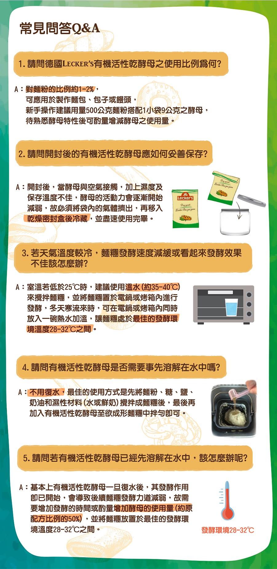 1530099554914994.jpg 智慧有機體萊克斯德國Lecker's有機活性乾酵母 (2x9g) 6.jpg