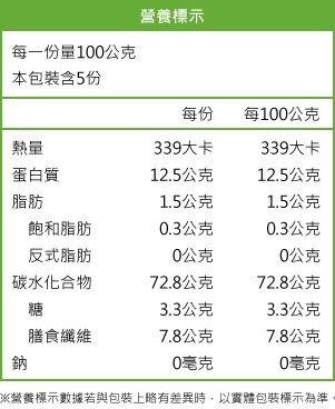 1530154212301082.jpg 智慧有機體陽光農莊義大利有機石磨全麥麵粉5.jpg