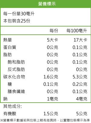 智慧有機體德國BZ有機蘋果醋(未過濾)4.jpg