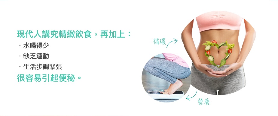 達觀國際綠泉新纎酵素(180錠)5.jpg
