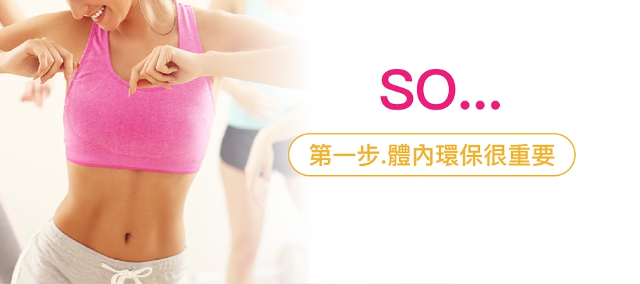 達觀國際綠泉新纎酵素(180錠)6.jpg