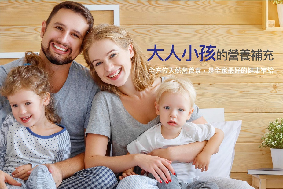 達觀國際藍褐藻+金盞草萃取葉黃素複方錠5.jpg