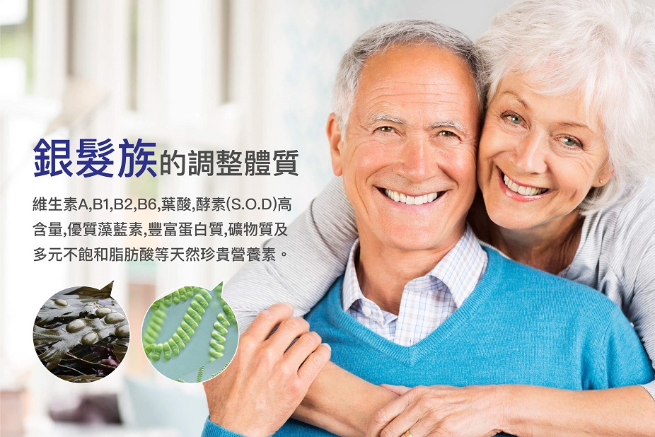 達觀國際藍褐藻+金盞草萃取葉黃素複方錠7.jpg