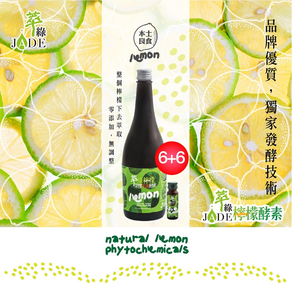 達觀國際333代謝馬拉松(任我搭-啟動循環代謝力)(盒+罐)1.jpg