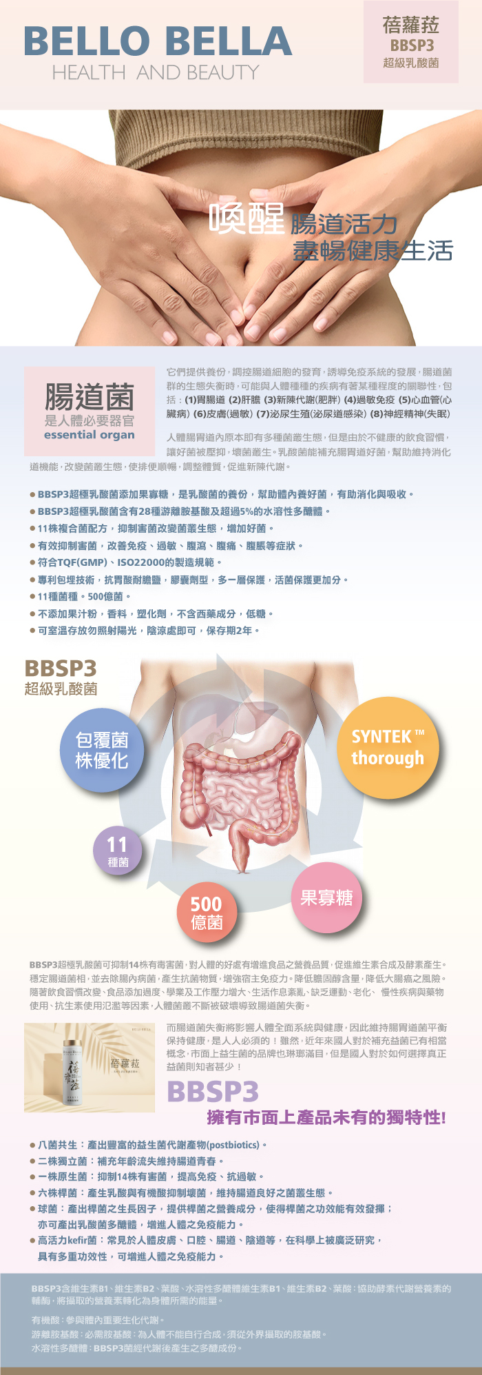 05蓓蘿拉_嘉裕.jpg